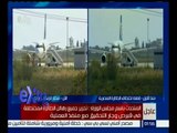 غرفة الأخبار | القاويش: تحرير جميع رهائن الطائرة المختطفة في قبرص وجار التحقيق مع منفذ العملية