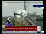 غرفة الأخبار | مزيد من الأشخاص يغادرون الطائرة المصرية المختطفة في قبرص