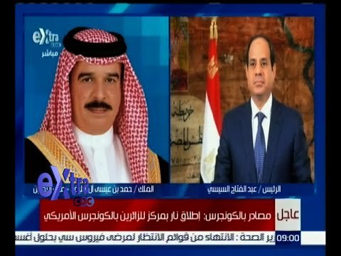 غرفة الأخبار | الرئيس السيسي يبحث هاتفياً مع ملك البحرين تطورات الأوضاع على الساحة العربية
