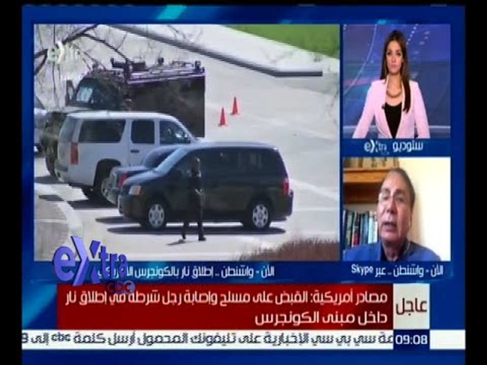 غرفة الأخبار | القبض على مسلح وإصابة رجل شرطة في إطلاق نار داخل مبنى الكونجرس