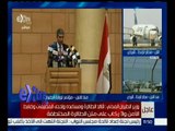 غرفة الأخبار | متابعة لتداعيات حادث اختطاف طائرة مصر للطيران