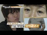 호리병 가슴 김순란, 그녀의 눈물 나는 변신 대공개![아름다운 당신 시즌2] 4회 201603027