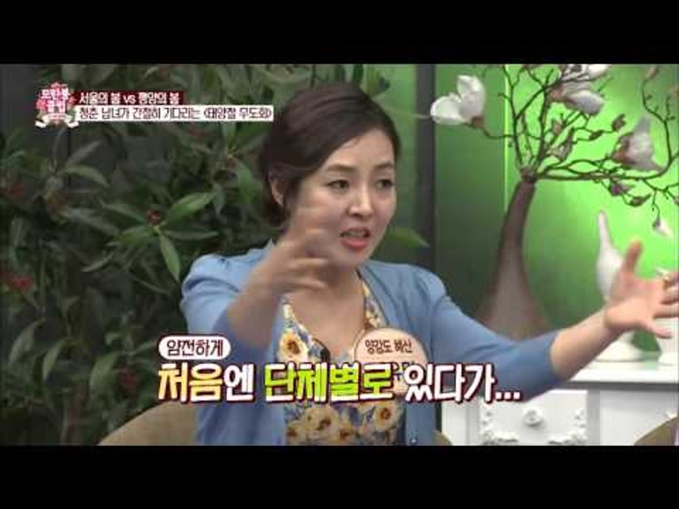북한의 청춘남녀, 정식 클럽이 있다?[모란봉 클럽] 28회 20160327