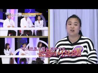 고도가슴 비대증 김양경, 변신 후 바라는 작은 소망...[아름다운 당신 시즌2] 4회 201603027