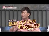 위기의 북한, 축제는 더 화려하게!![모란봉 클럽] 28회 20160327