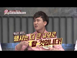 위기의 북한, 축제는 더 화려하게!![모란봉 클럽] 28회 20160327