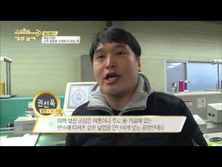 개성 만점! 고객 맞춤형 단체복의 모든 것! [황금열쇠] 12회 20160311