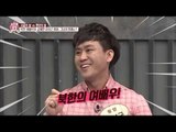 북한 여배우와 교제한 이성근, 그녀는 누구?[모란봉 클럽] 28회 20160327