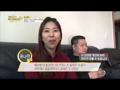 다이어트 성공자가 매일 챙겨먹는 것의 정체는? [황금열쇠] 13회 20160325