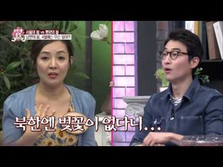 북한에는 벚꽃이 없다? 김부자화 축제![모란봉 클럽] 28회 20160327