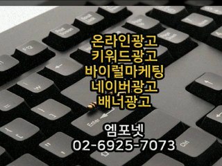 #0269257073 #카카오톡m44ad #바이럴광고 #인스타그램광고  (19)875