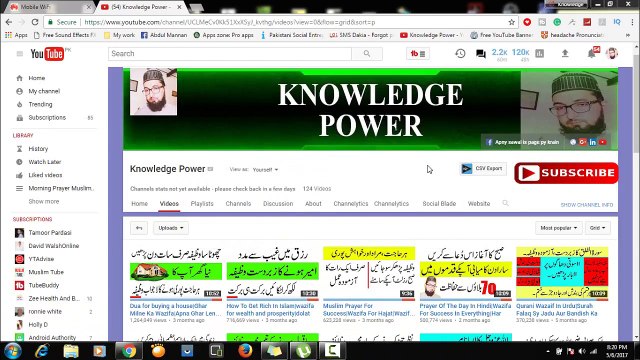 Shab e Barat Ka Wazifa-Shab e Barat Par Ghurbat Khatam Karne Ka Wazifa-شب بارات کا خاص وظیفہ