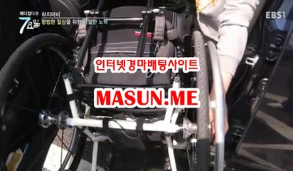 부산경마결과 【【 Ma S un , ME 】】 토경마