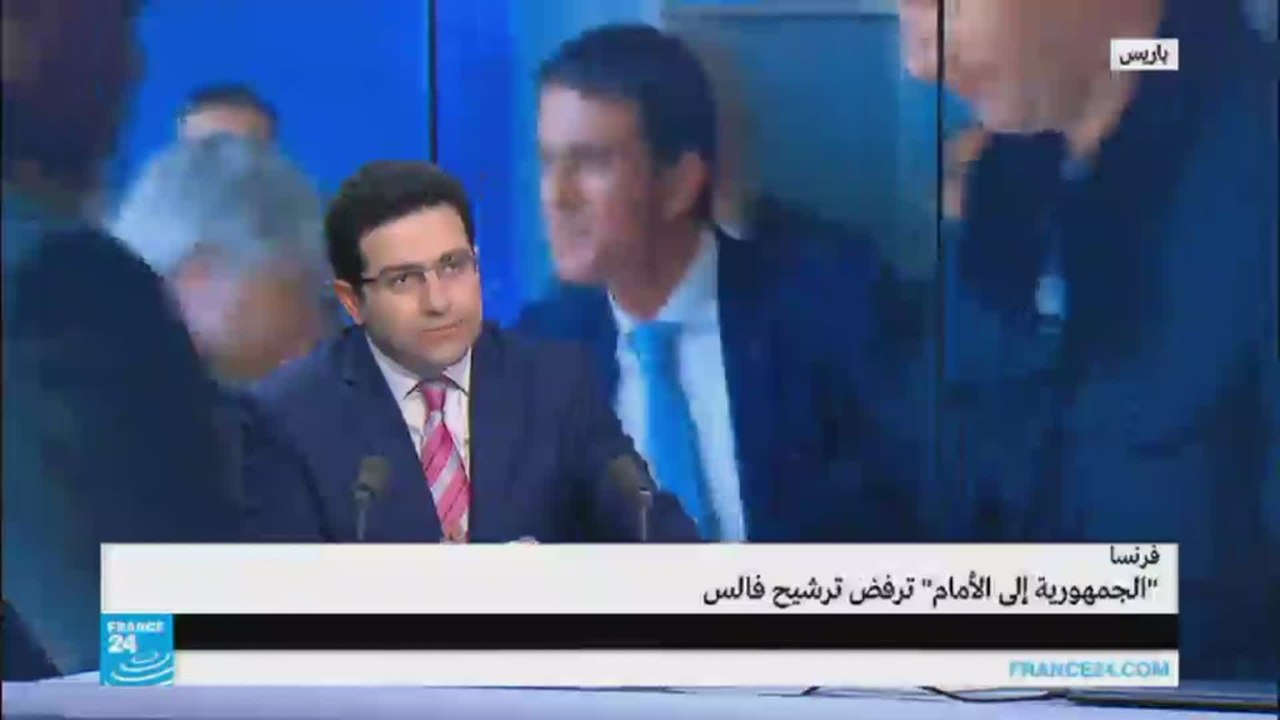 فرنسا.. "الجمهورية إلى الأمام" ترفض ترشيح فالس