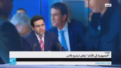 فرنسا.. "الجمهورية إلى الأمام" ترفض ترشيح فالس