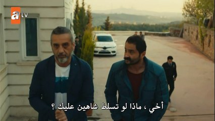 مسلسل هذه المدينة ستلاحقك الحلقة 17 مترجمة للعربية (القسم 1)