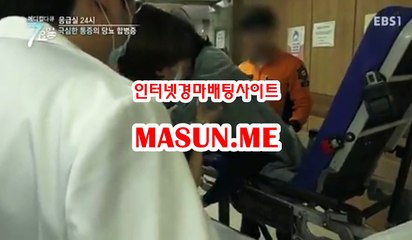 인터넷경마,온라인경마 ◐ MaSu n , ME ◐ 검빛닷컴