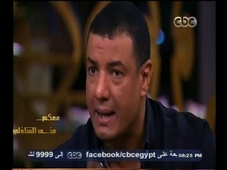 #معكم_منى_الشاذلي | شاهد…هشام الجخ يلقي شعر " أيوة بغير " مع منى الشاذلي