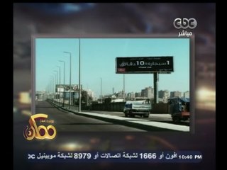 #ممكن | شاهد….حقيقة اللافتات السوداء في شوارع مصر