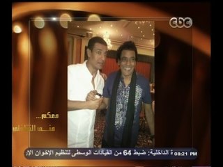 #معكم_منى_الشاذلي | هشام الجخ : أنا امنيت حياتي أن " محمد منير " يغني أغنية من أشعاري