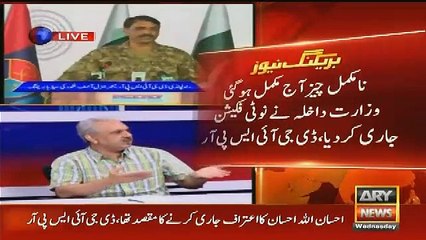 We All Know The Background Story Of Dawn Leaks JIT Report, Says Kashif Abbasi