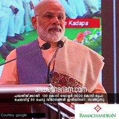 ‘ഉഡാന്‍’ നടപ്പിലാക്കാന്‍ ഇന്‍ഡിഗോ  #AnweshanamIndia   Subscribe to Anweshanam today: https://goo.gl/WKuN8s  Please Like