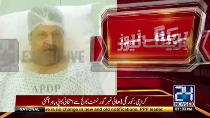 Comedian Umar Sharif Rushed To Hospital