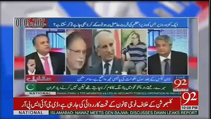 Rauf Klasra Reveals Background Story On Resolution Of Dawn Leaks Issue