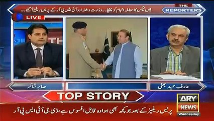 Army Cheif Ne Kis Se Mulaqat Ki Aur Us Mein Army Chief Ne Kia Kaha