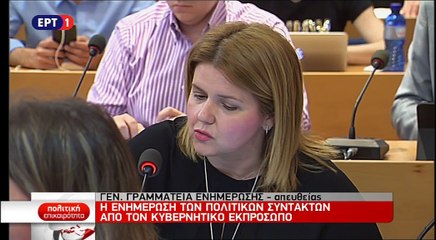 Ενημέρωση των πολιτικών συντακτών από τον κυβερνητικό εκπρόσωπο Δ. Τζανακόπουλο 1 (11/5)