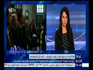 غرفة الأخبار | تأبين ضحايا هجمات بروكسل في كاتدرائية سان ميشيل