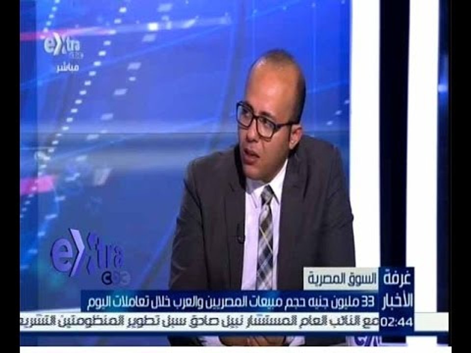 غرفة الأخبار | تحليل لمؤشرات البورصة المصرية خل...