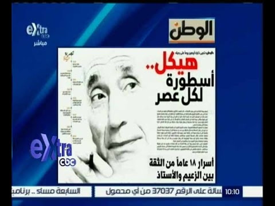 غرفة الأخبار | الوطن..ملف خاص بمناسبة مرور أربع...