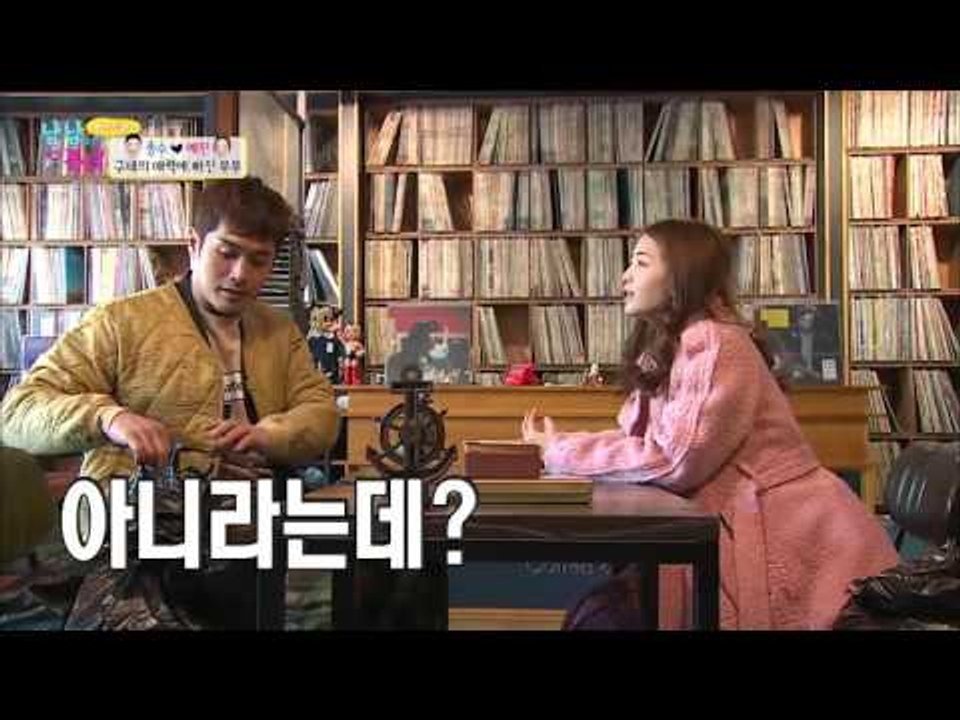 예진, 종수 위해 '추성훈 벌떡 팬티' 구입, 입으면 벌떡? [남남북녀 시즌2] 37...