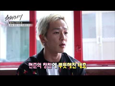 자신의 우상 '팝핀현준'과 댄스타임![해바리기_01회 160325]