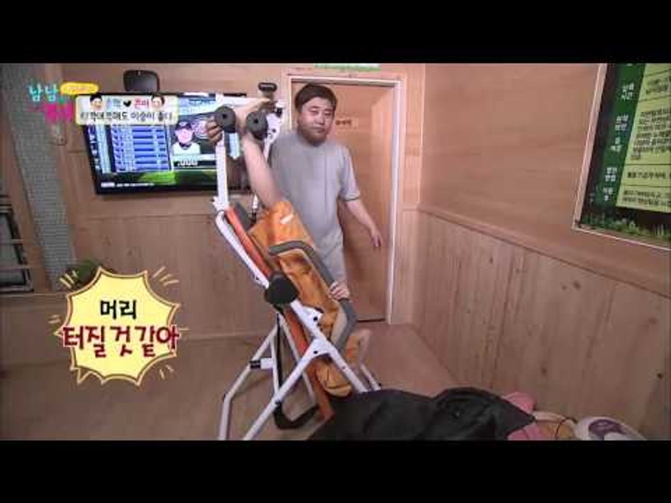 준혁♥은아, 강제 물구나무에 머리 터질 뻔? [남남북녀 시즌2] 37회 20160325
