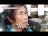 열혈 영숙 엄마의 봄날 이야기_엄마의 봄날 35회 예고