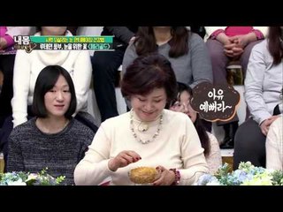 눈 건강에 직방! 루테인 끝판왕, 금잔화! [내 몸 사용 설명서] 95회 20160325
