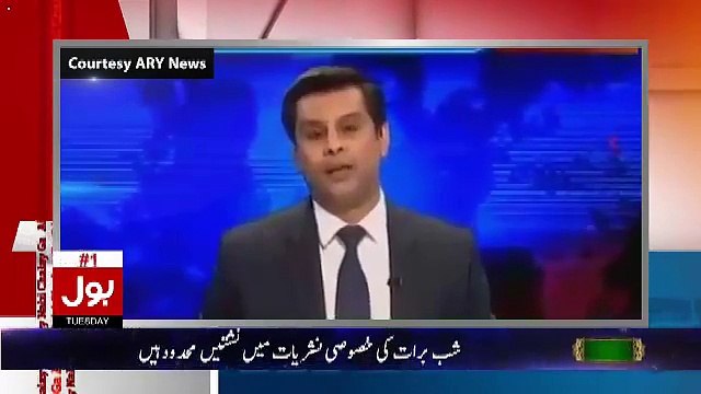 PEMRA Chairman absar alam involved in Killings of Army officers