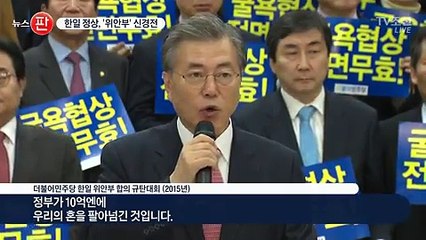 TV조선 뉴스 판.170511 -1