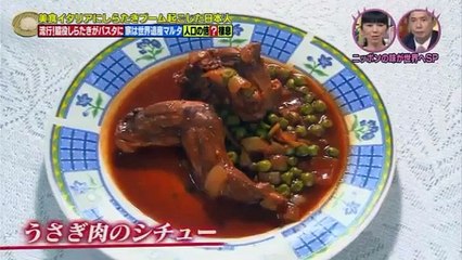 世界の日本人妻は見た 2016年7月5日 160705 (Part 2)