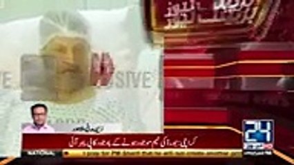 Comedian Umar Sharif Rushed To Hospital