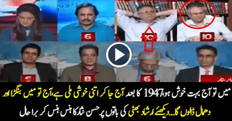 Irshad Bhatti Analysis On The Dawn Leaks Commission Report