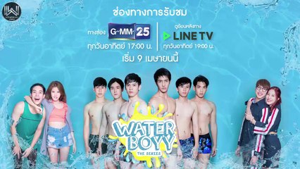|Official MV| OST Waterboyy The Series