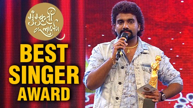 Adarsh Shinde Won Best Singer Award | Sanskruti Kaladarpan Puraskar 2017 | For Song Awaz Vadhav DJ