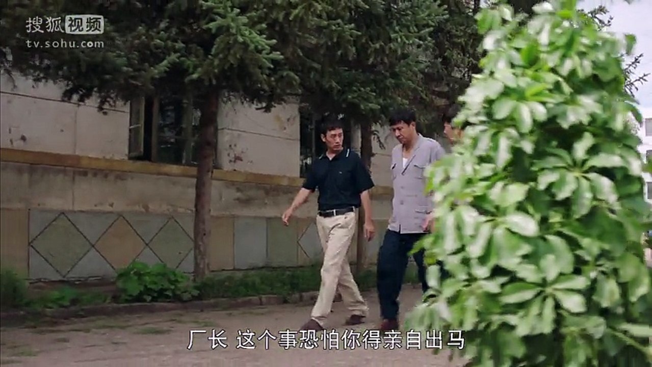 北方大地第4集