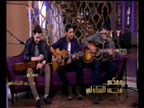 #معكم_منى_الشاذلي | شاهد...أغنية 