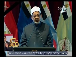 #ممكن | تجديد الخطاب الديني ودور أحمد الطيب في هذا التجديد