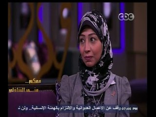 #معكم_منى_الشاذلي | رانيا تحكي أصعب قصة لتعرضها لمرض السرطان في جميع أعضاء جسدها