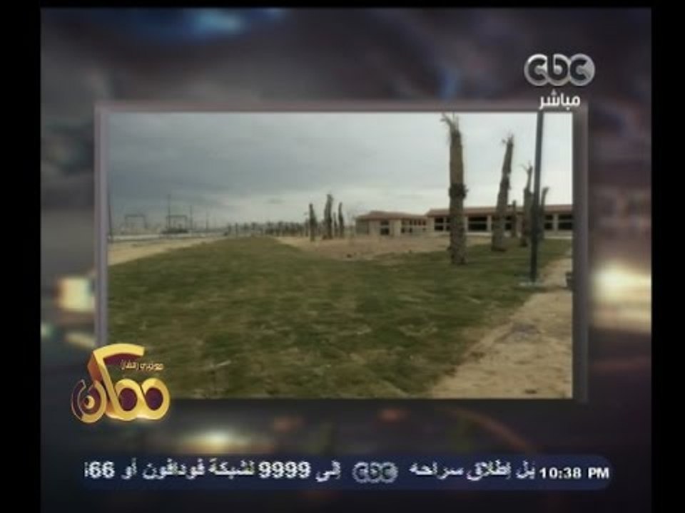#ممكن | جولة إخبارية مع #خيري_رمضان ليوم 7 مايو...
